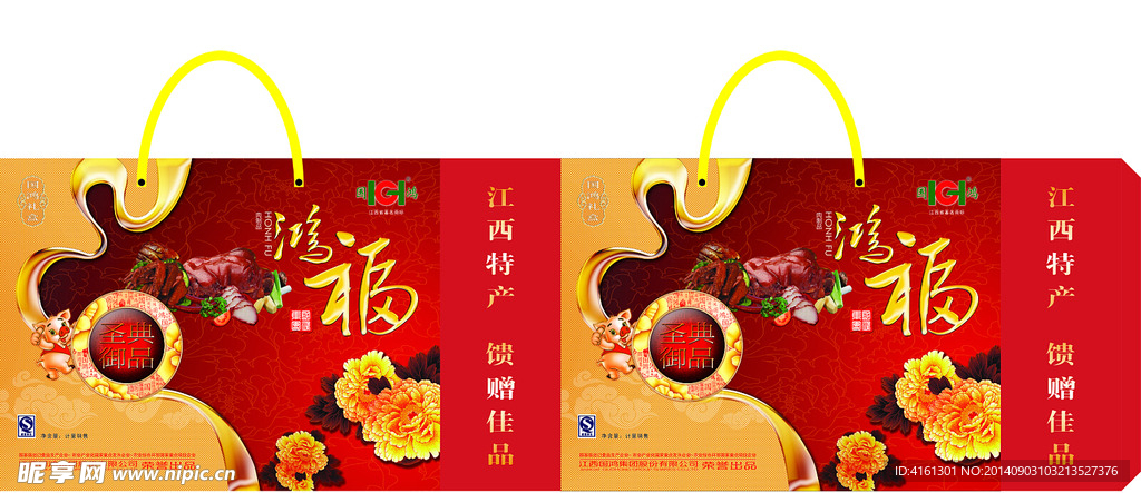 高档礼盒
