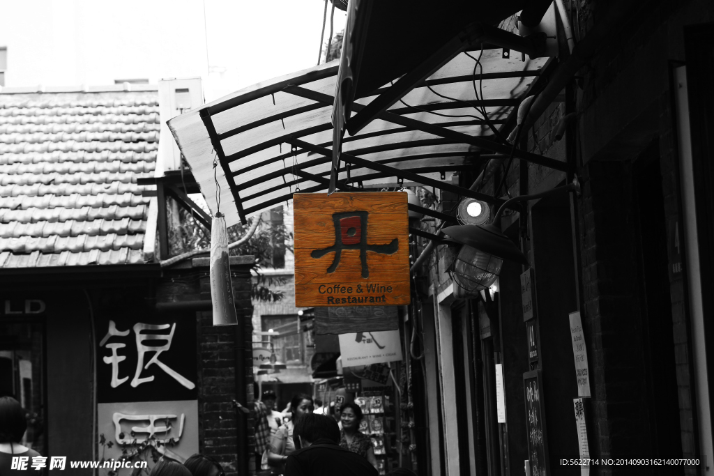 古城