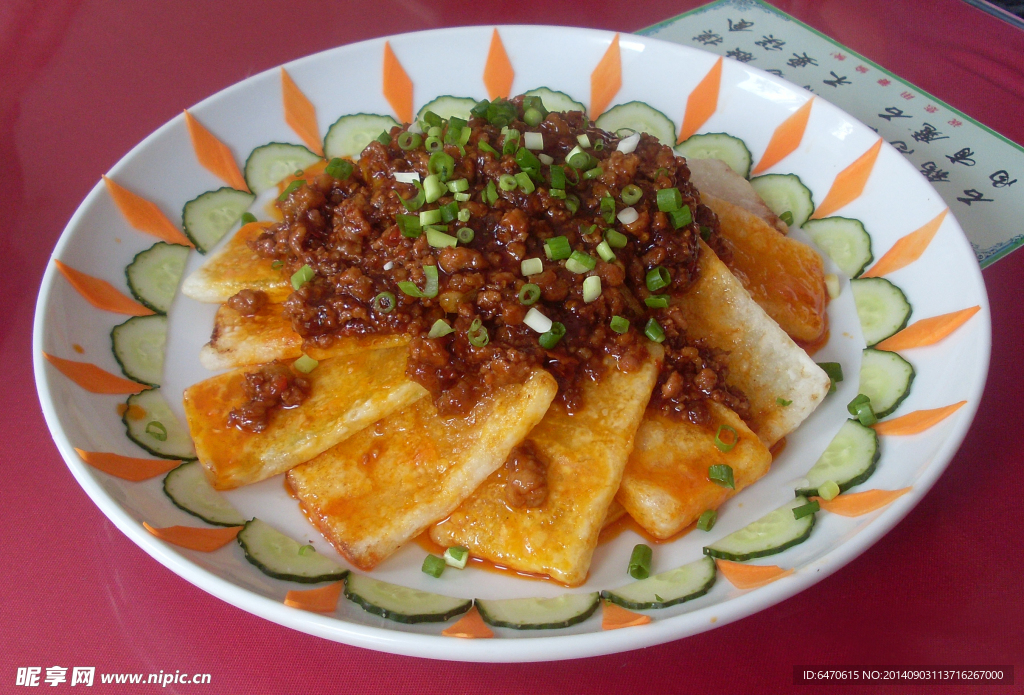 肉沫东瓜