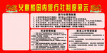 火麒麟旅行社