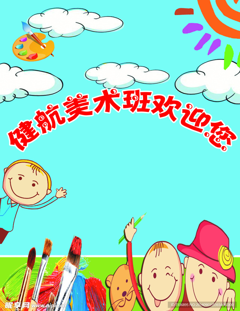 卡通