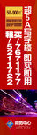 房产户外