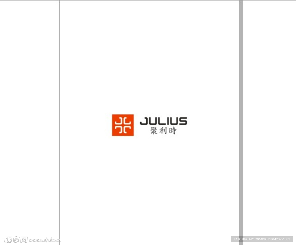 聚利时JULIUS钟表LOGO