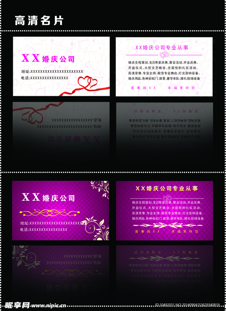 名片