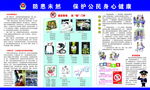 黄赌毒