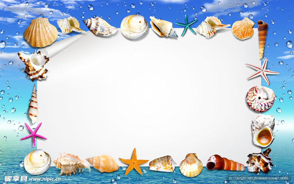大海