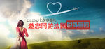 七夕banner