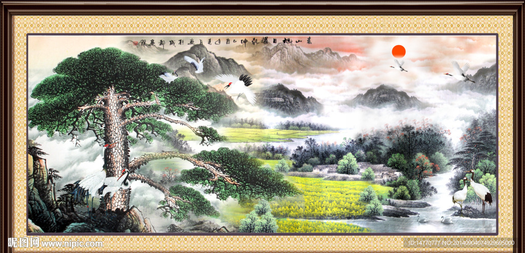 国画迎客松