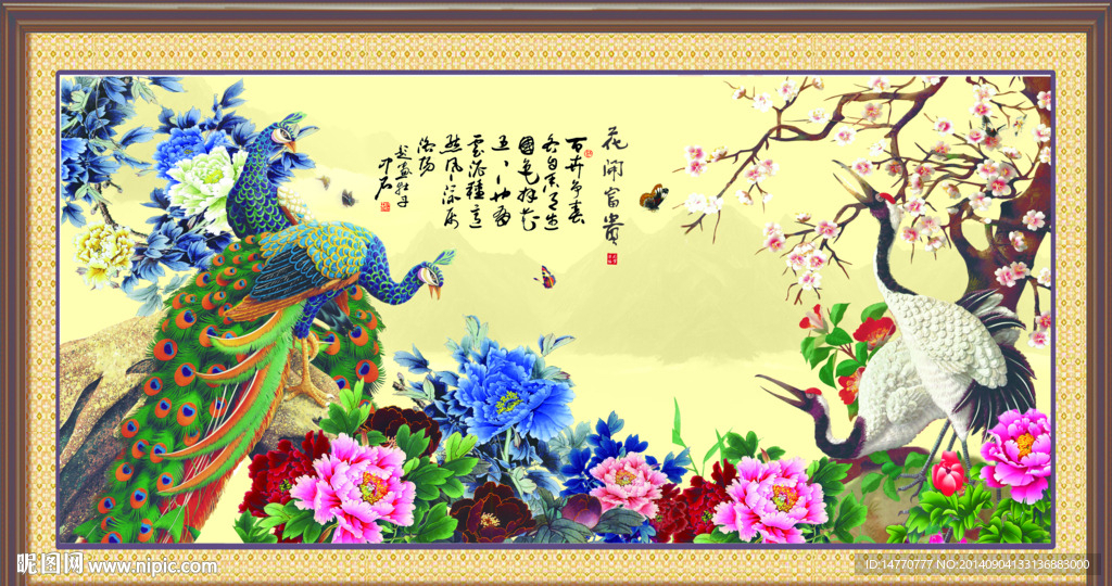 孔雀图
