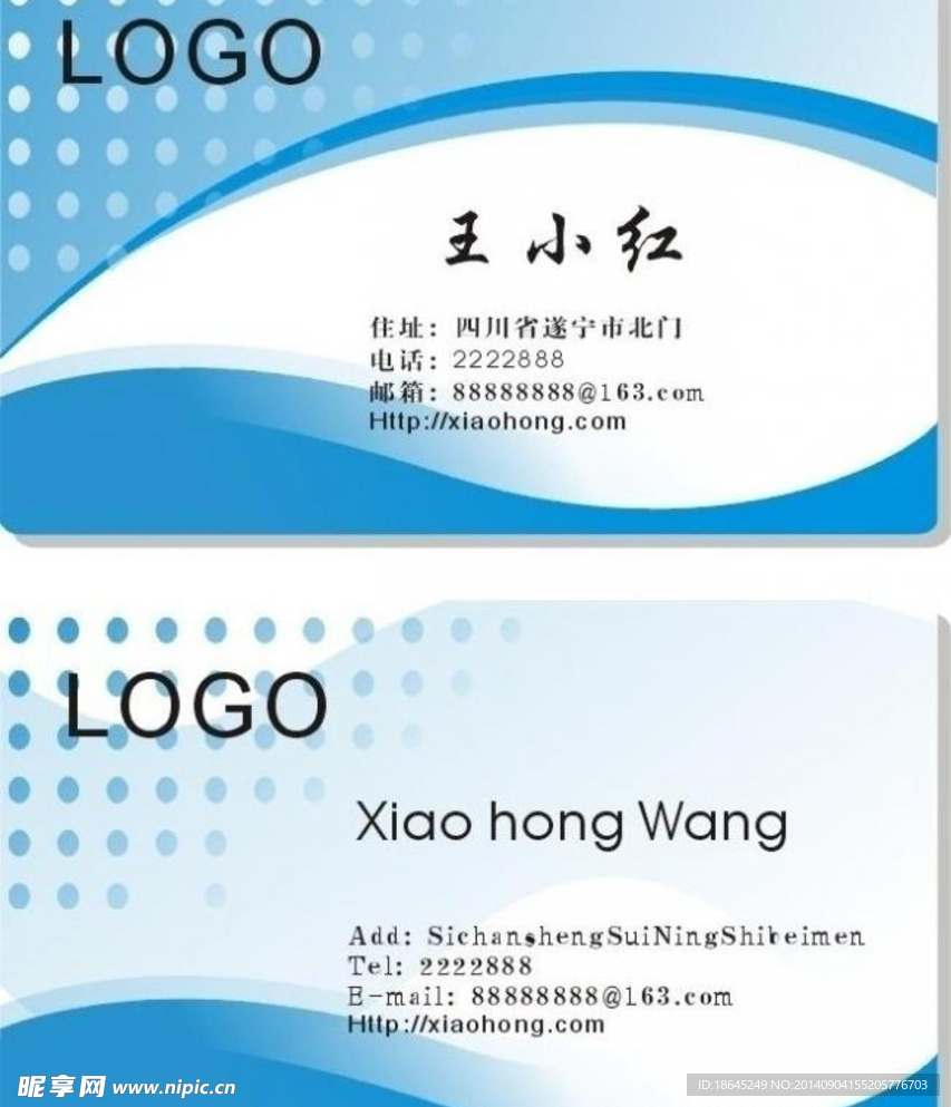 企业名片