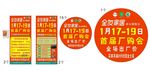 厂购会