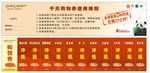 购物券