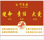 背景图