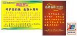 美发店