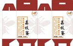 蜂蜜包装设计