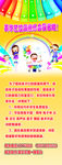 儿童音乐会报名了