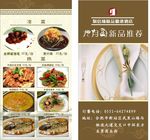 酒店台卡