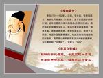 李白简介