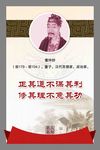 董仲舒