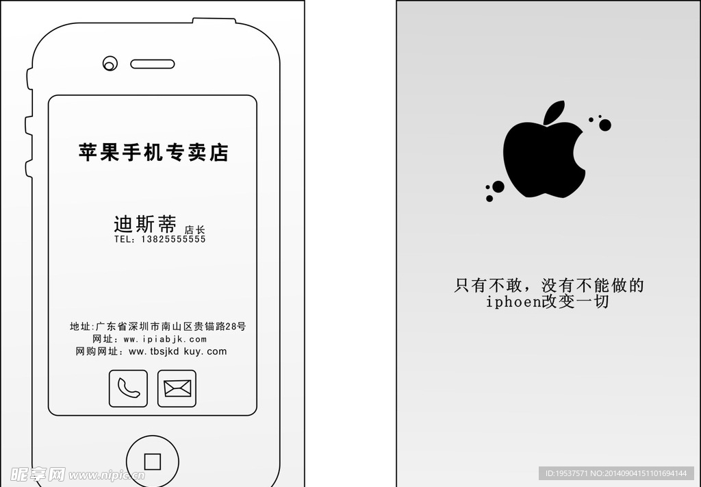 名片