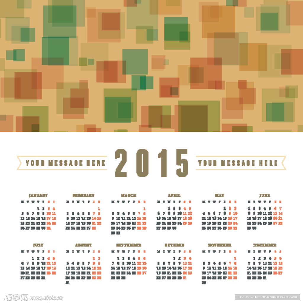 2015年历模板