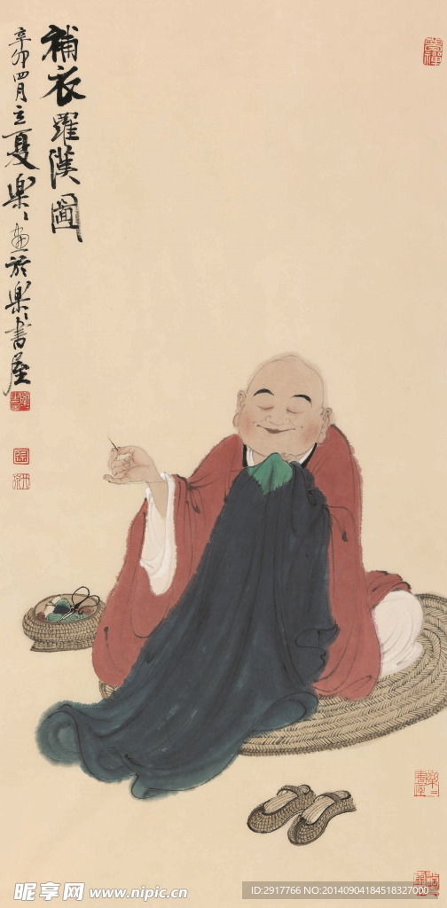 补衣罗汉图