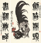 斗志昂扬