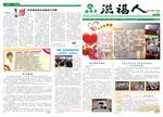 报纸