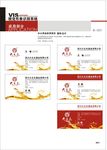 名片 大丈夫