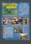 19世纪 法国 印象主义