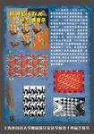 埃舍尔