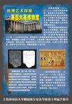 大英博物馆