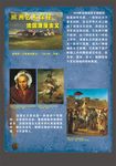 法国 浪漫主义 借里柯