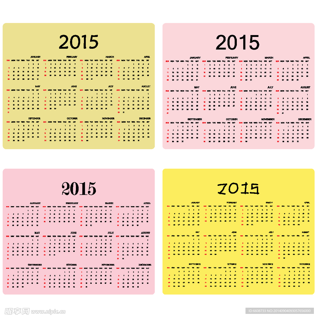 2015年日历