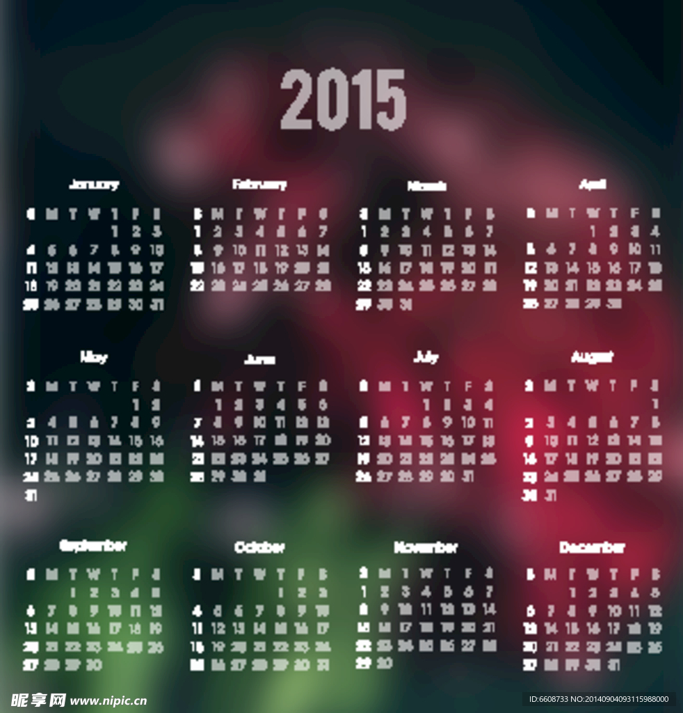 2015年日历