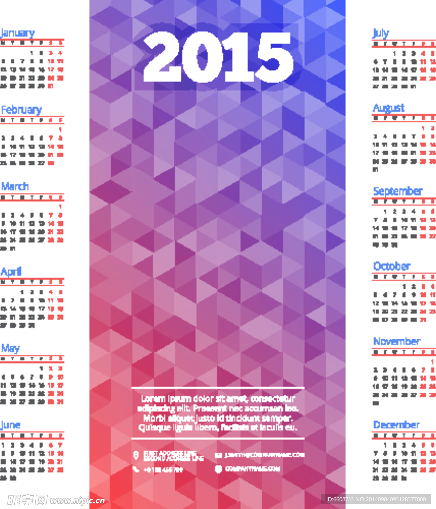 2015年日历
