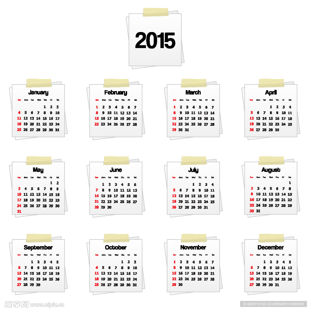 2015年日历