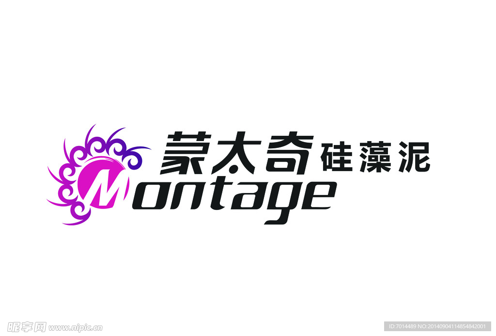 蒙太奇 洼澡泥