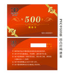 艾唯都现金卡