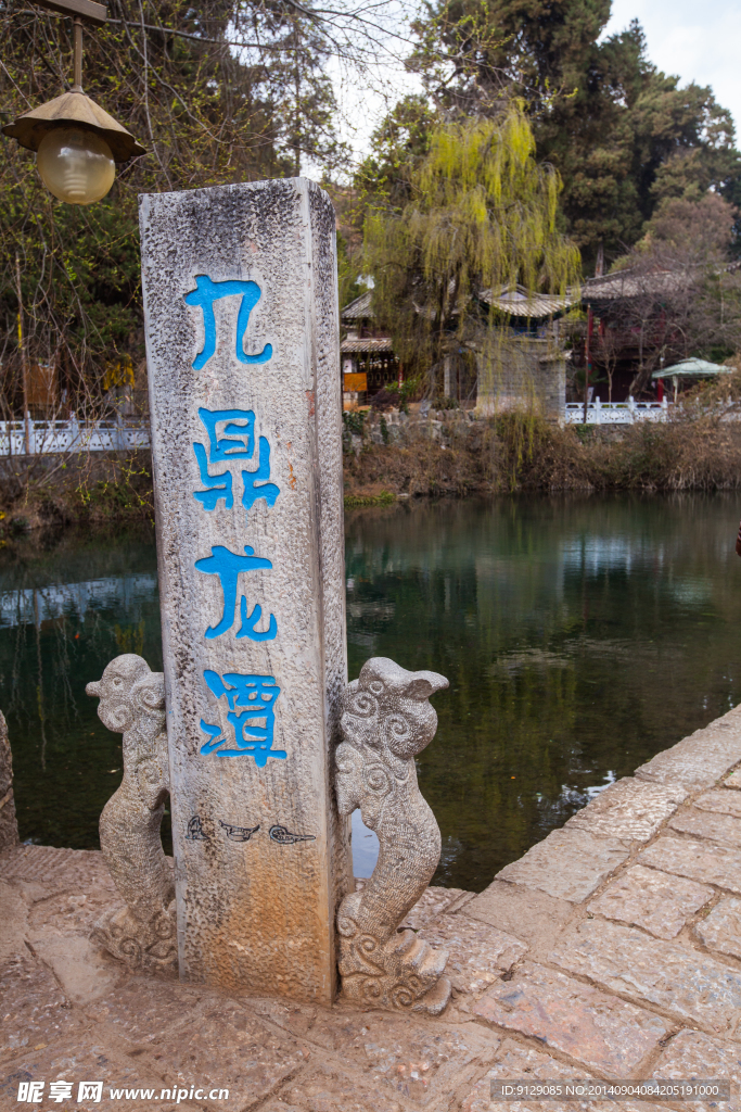 束河古镇