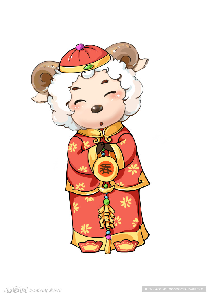 卡通羊