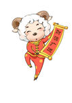 卡通羊