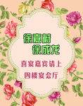 指示牌