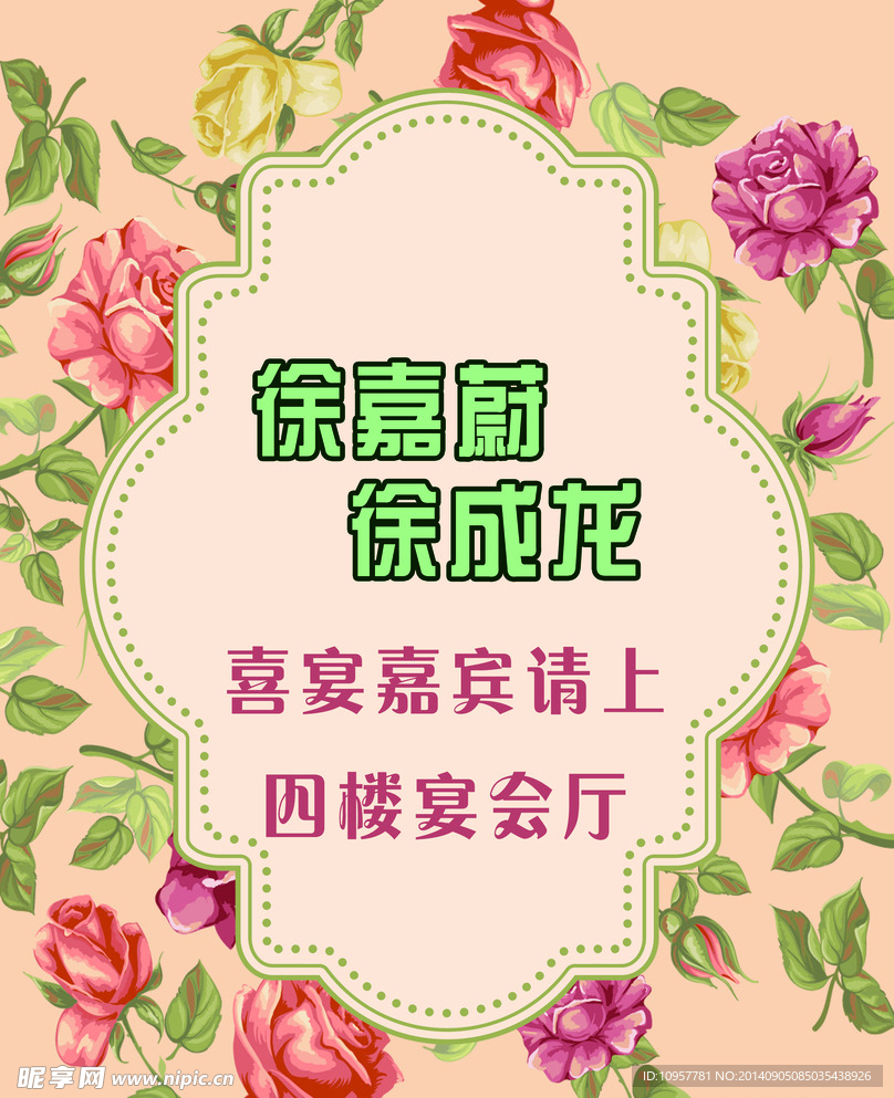 指示牌