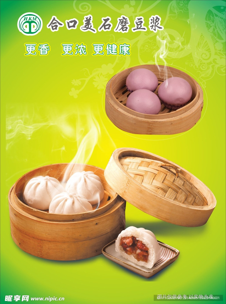包点海报