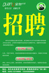 全友家居