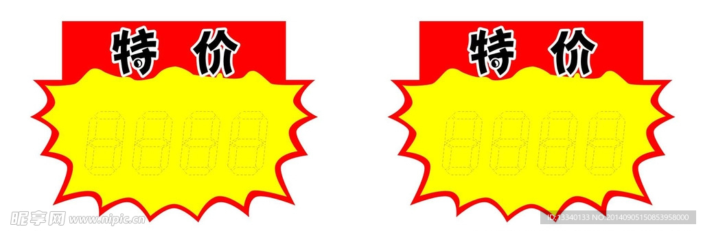 爆炸铁