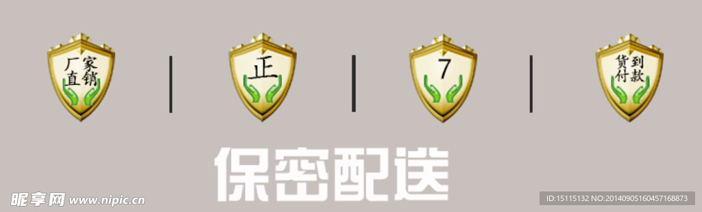 淘宝小标