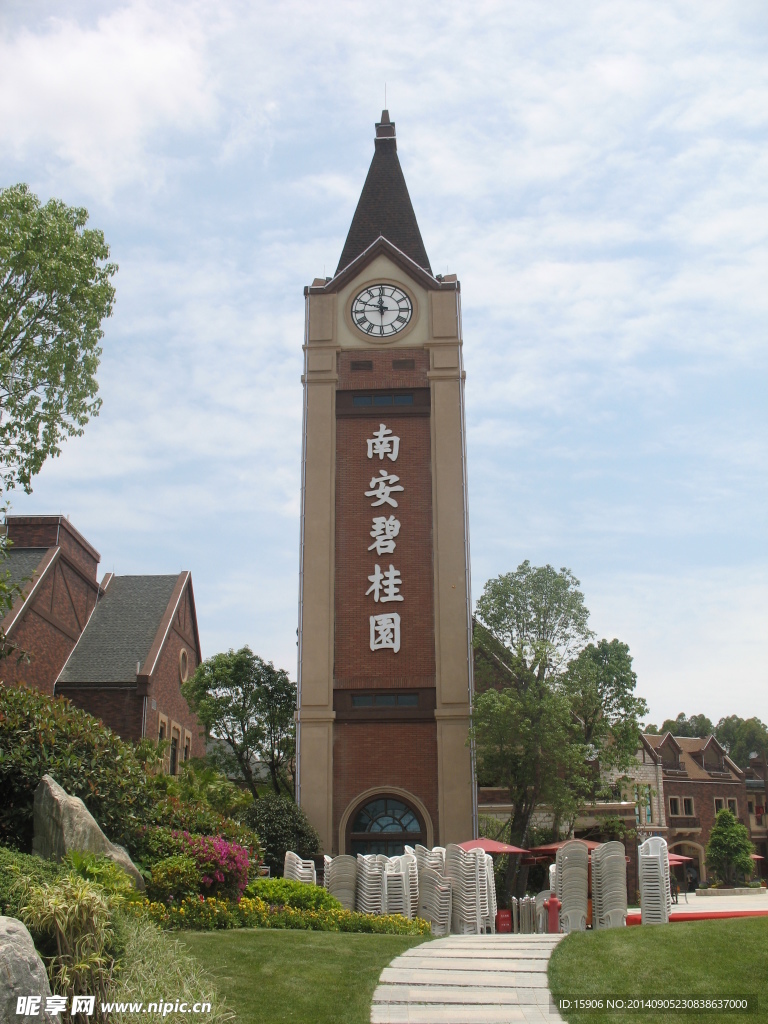 南安碧桂园