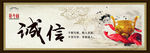 校园诚信模版